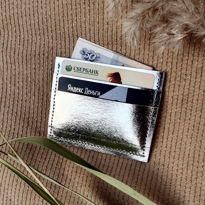 Кошельки